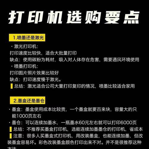 兄弟4520打印机安装步骤是什么？安装时可能遇到哪些问题？  第3张