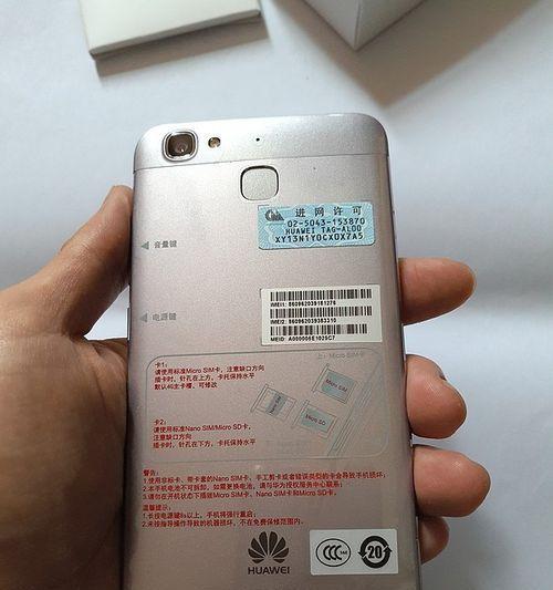 华为手机查看手机编码的方法是什么？  第1张