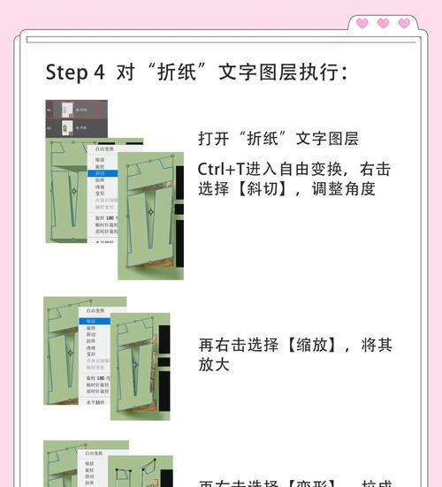 切纸打印机换纸步骤是什么？如何避免卡纸？  第1张