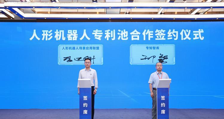 复合机器人有哪些专利技术？专利技术对机器人性能有何影响？  第3张