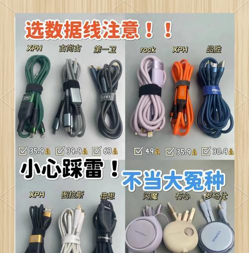 极客单口数据线使用方法是什么？  第3张