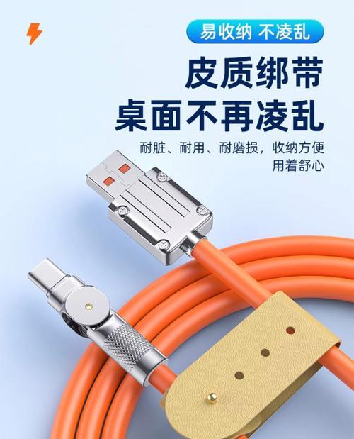 极客单口数据线使用方法是什么？  第2张