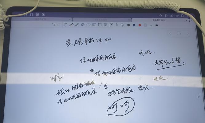 小米6平板手写文字转换功能如何使用？  第3张