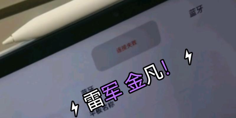 小米6平板手写文字转换功能如何使用？  第2张