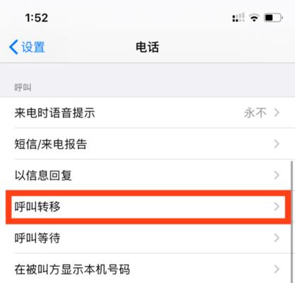 苹果手机如何关闭短信广告推送？短信广告推送的设置方法是什么？  第2张