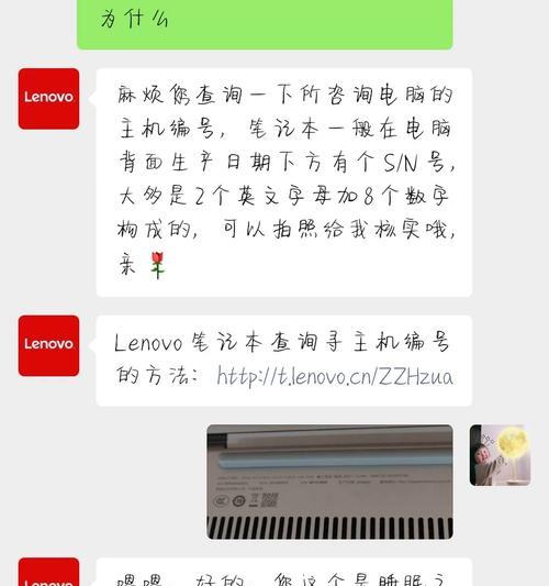 联想小新略白屏怎么回事？如何快速解决？  第3张