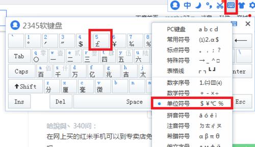 m9水箱散热器怎么清洗？清洗过程中有哪些注意事项？  第3张