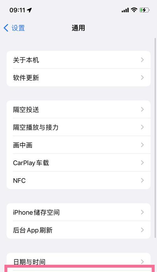 苹果键盘支持手写输入吗？如何开启手写功能？  第2张