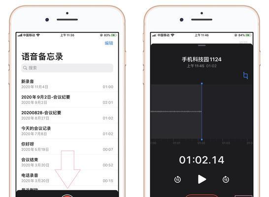 苹果键盘支持手写输入吗？如何开启手写功能？  第3张