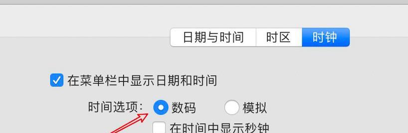 苹果手表菜单栏卡顿解决方法是什么？  第2张