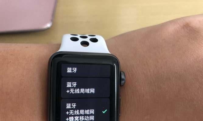 苹果手表菜单栏卡顿解决方法是什么？  第1张