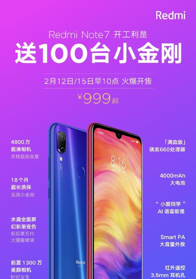 红米13c定位设置方法是什么？设置中遇到的问题如何解决？  第1张
