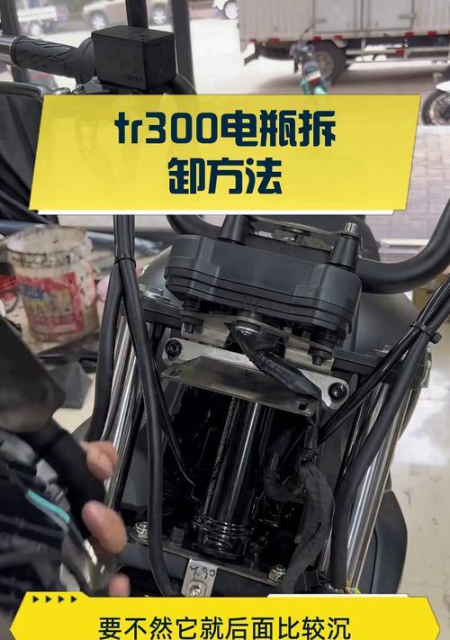 电瓶车叠刹拆卸视频教程在哪里找？拆卸后如何重新安装？  第1张