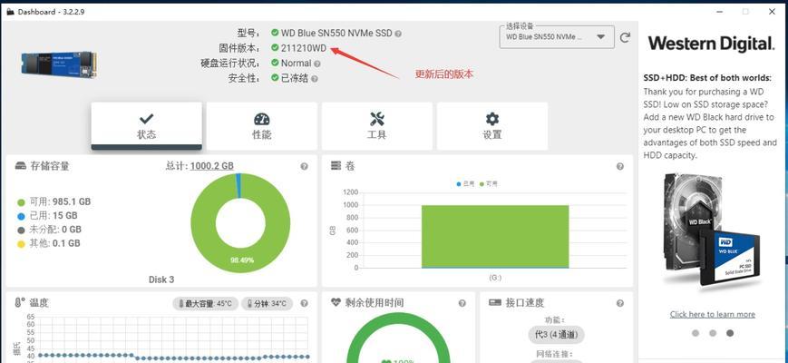 机械硬盘盒加盘操作指南？兼容性问题怎么解决？  第1张
