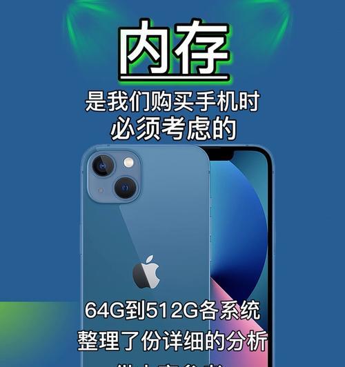 小米手环系统内存怎么减少？减少内存有什么好处？  第3张