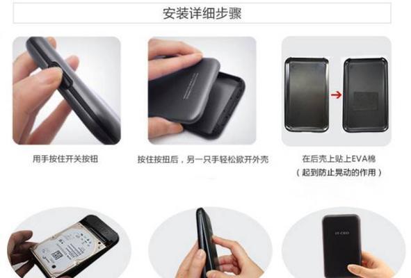 旧机械硬盘安装步骤是什么？安装过程中需要注意什么？  第2张