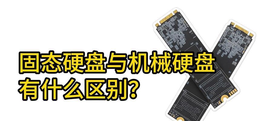 旧机械硬盘安装步骤是什么？安装过程中需要注意什么？  第3张