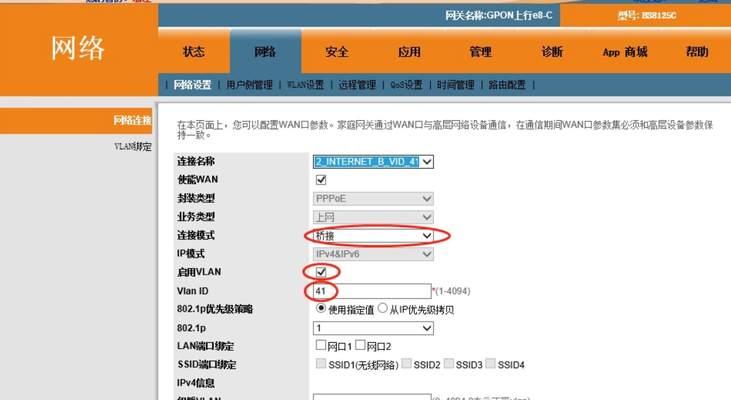 路由器配置步骤是什么？如何检查配置是否成功？  第1张