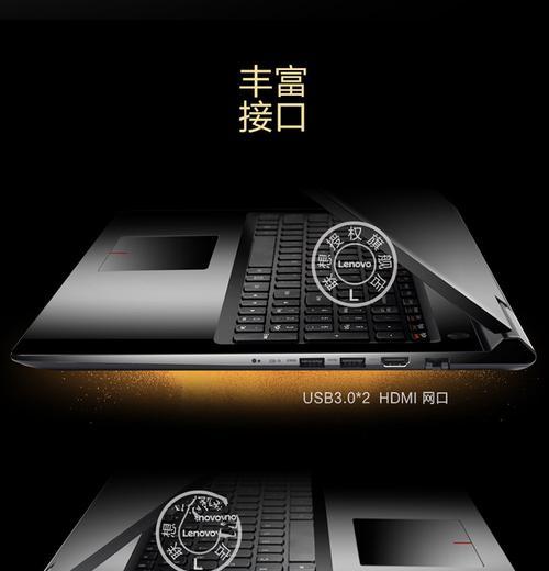 联想拯救者E520关闭CPU小核的方法是什么？  第1张