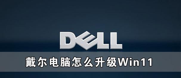 戴维电脑开机方法是什么？遇到问题怎么办？  第2张