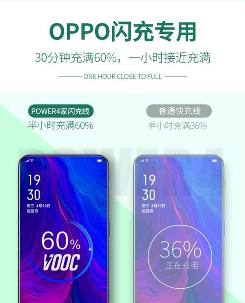 充电闪充数据线使用方法是什么？使用时有哪些注意事项？  第1张