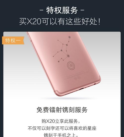 vivo日历怎么添加星座？添加星座后有什么特别功能？  第2张