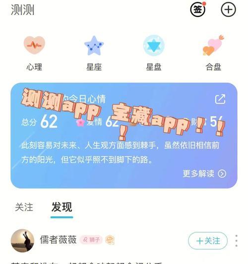 vivo日历怎么添加星座？添加星座后有什么特别功能？  第3张