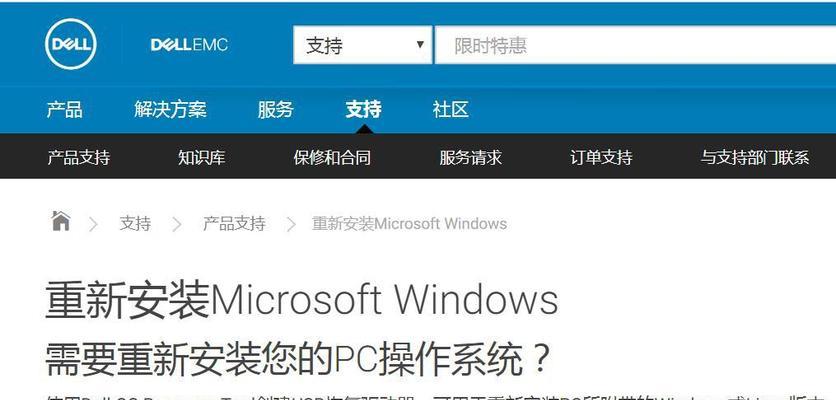 下载的电脑系统安装步骤是什么？  第3张