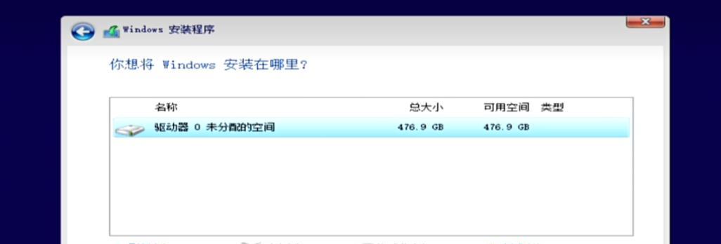 下载的电脑系统安装步骤是什么？  第2张