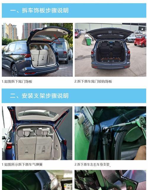 电瓶车双电系统如何安装？需要哪些工具和步骤？  第1张