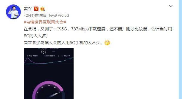 红米账号登录荣耀困难吗？步骤是什么？  第1张