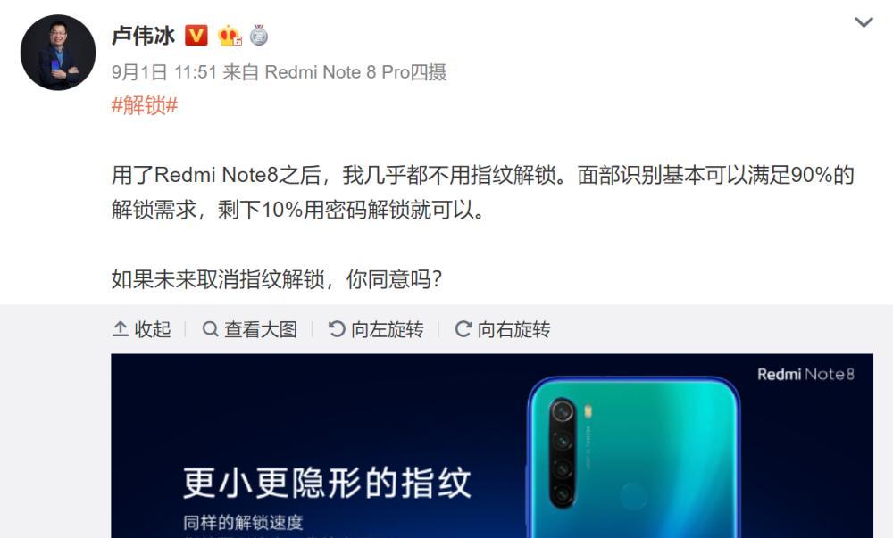红米账号登录荣耀困难吗？步骤是什么？  第3张