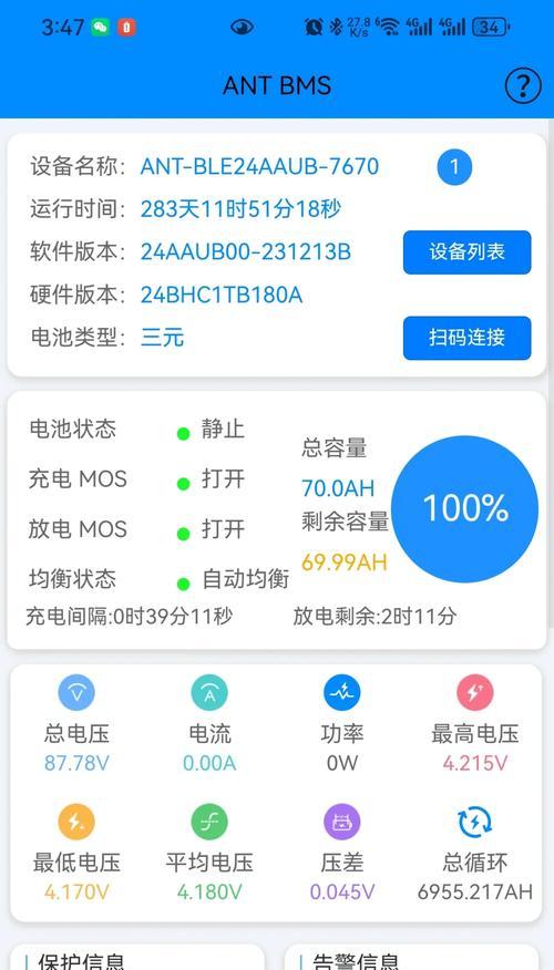 铅酸电池充电速度慢的原因是什么？与锂电池相比有何不同？  第3张