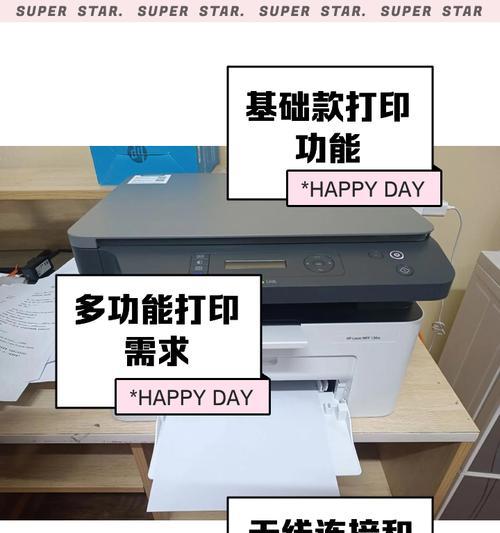 W11局域网添加打印机步骤是什么？添加后如何使用？  第2张
