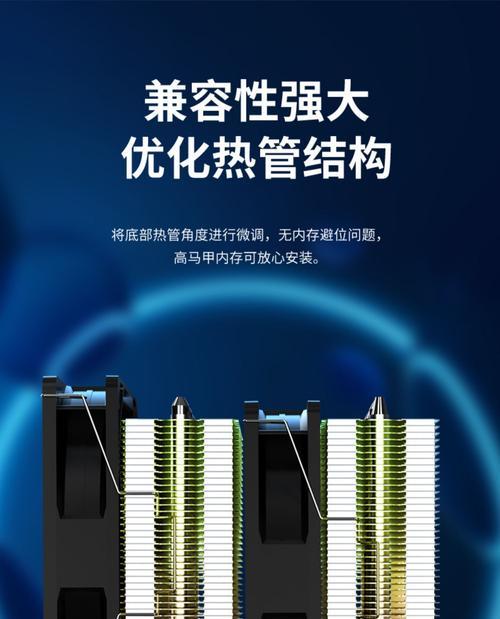 双塔全黑散热器的性能如何？  第1张