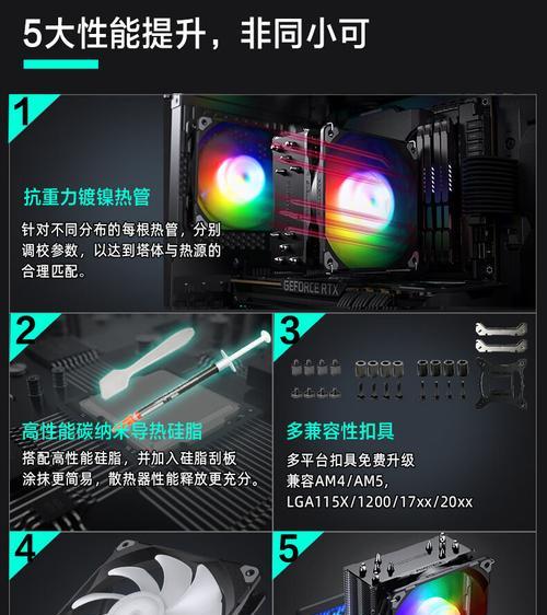 双塔全黑散热器的性能如何？  第2张