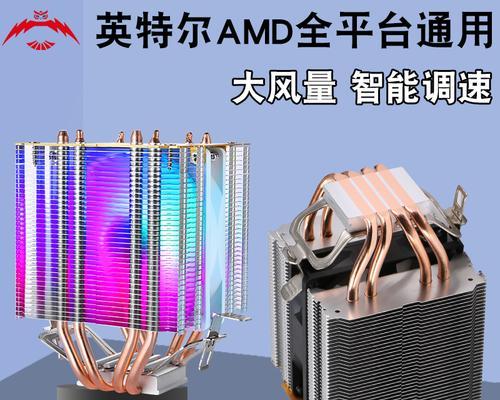双塔全黑散热器的性能如何？  第3张