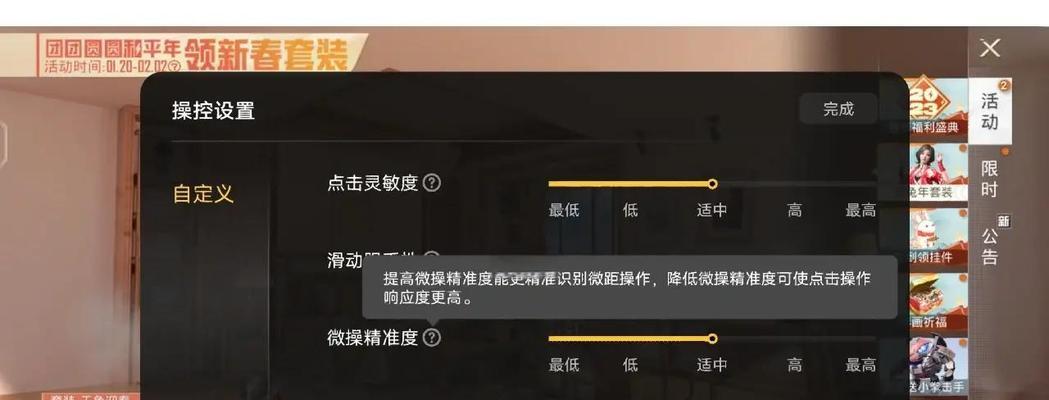 vivo如何用小窗播放？小窗播放功能有哪些使用技巧？  第2张