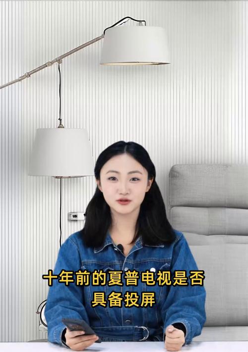 复普电视如何实现视频投屏？投屏过程中可能出现哪些问题？  第3张