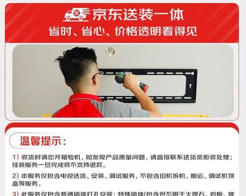 复普电视如何实现视频投屏？投屏过程中可能出现哪些问题？  第2张