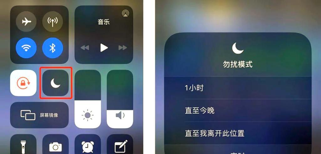 苹果手表专注模式下如何恢复通知？设置方法是什么？  第3张