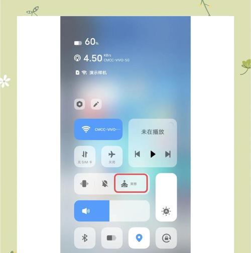 苹果手表专注模式下如何恢复通知？设置方法是什么？  第2张