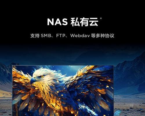 游戏小尺寸电视有哪些选择？特点是什么？  第2张