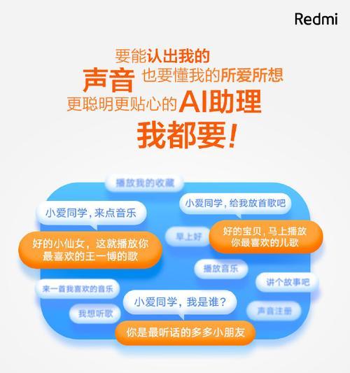 小爱音箱断网后如何语音控制灯？语音控制灯的步骤是什么？  第3张