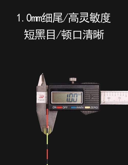 316电池浮漂为何容易不亮？如何解决？  第2张