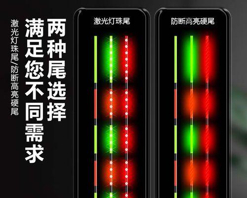 316电池浮漂为何容易不亮？如何解决？  第3张
