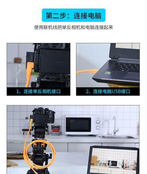 直播数据线延长线安装步骤是什么？如何确保稳定连接？  第1张