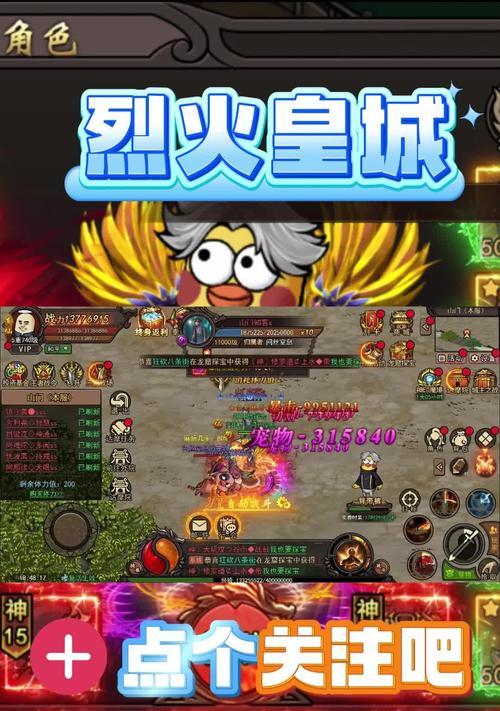 有哪些手机游戏能让玩家感到满意？  第3张