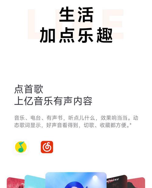 小爱触屏音箱唤醒功能设置方法是什么？  第1张