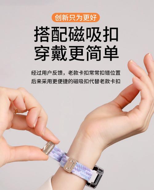 米家连接红米手环的步骤是什么？  第1张